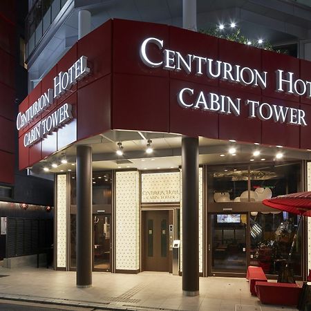 Centurion Hotel Residential Cabin Tower Tokio Exterior foto