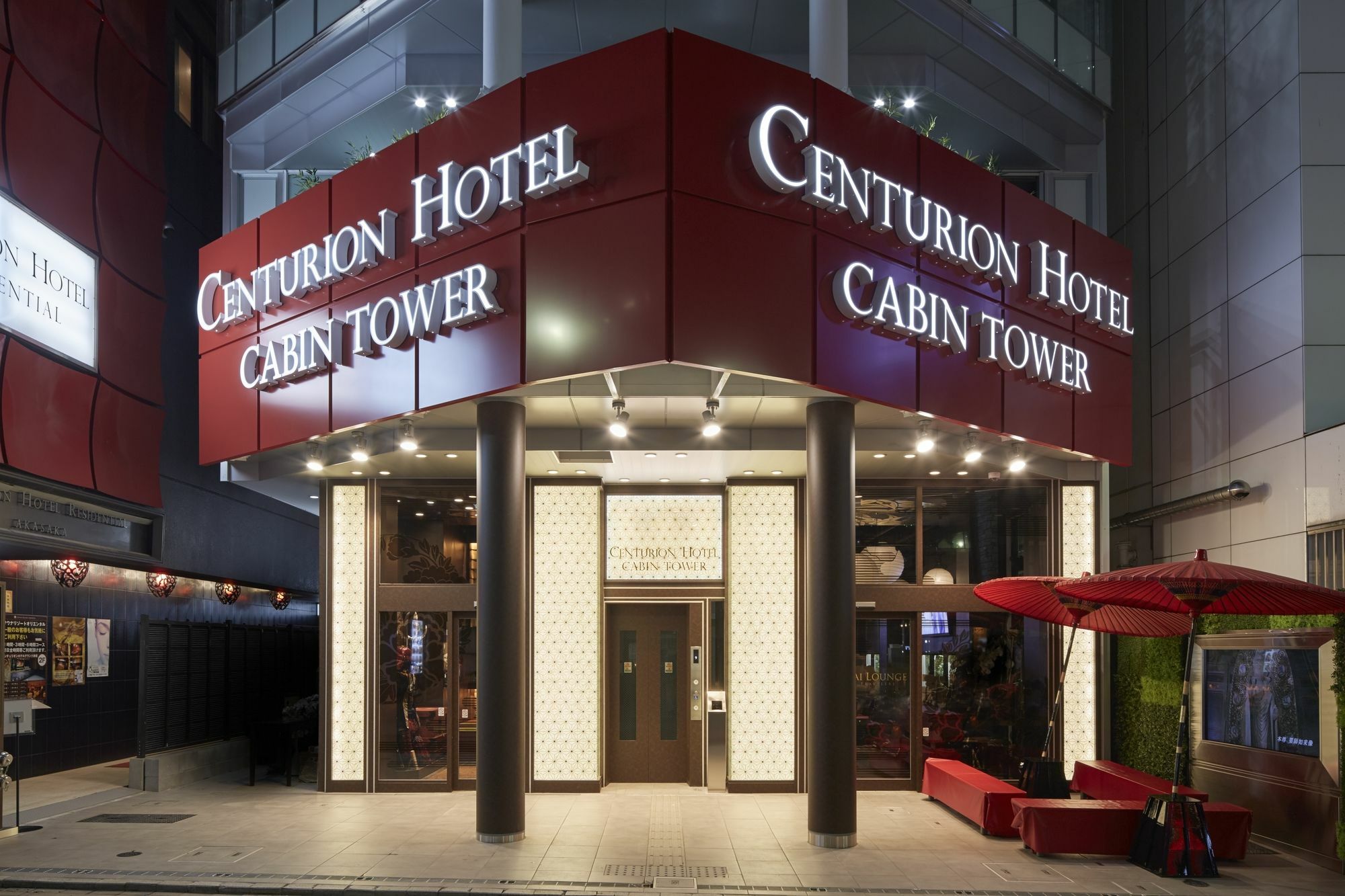 Centurion Hotel Residential Cabin Tower Tokio Exterior foto